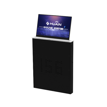 HY-7100/17S 17.3-inch Retractable Paperless Conference Terminal